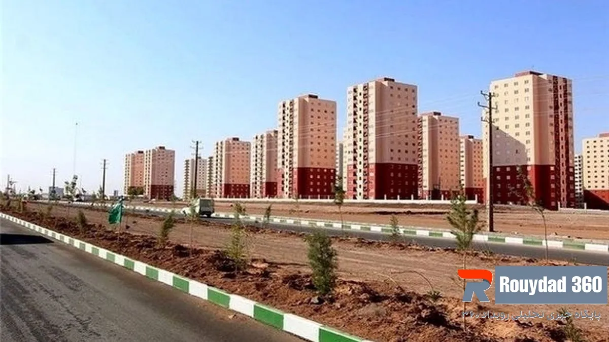 کاهش قیمت مسکن در سال 1404