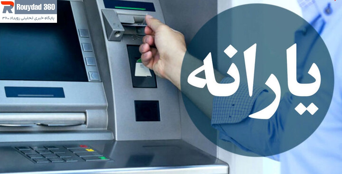 تصمیم دولت برای افزایش نرخ ارز ترجیحی کالاهای اساسی