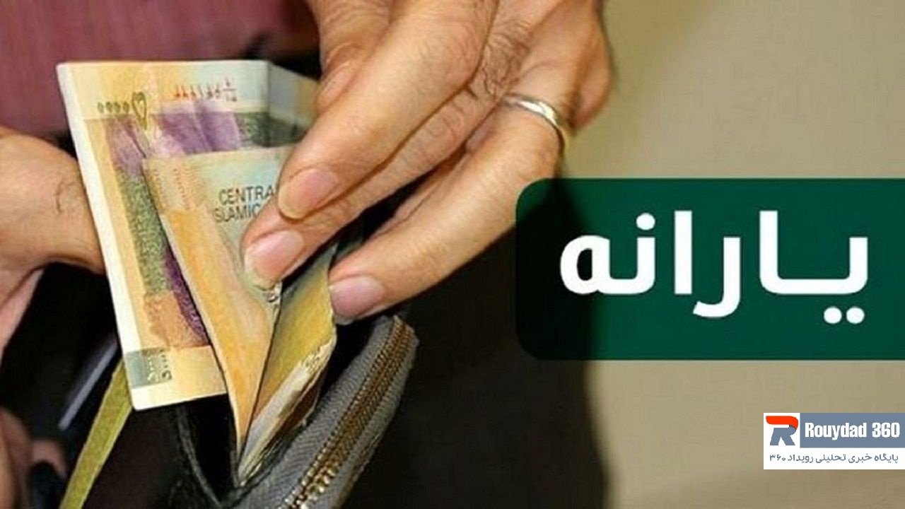 موضع مجلس در برابر افزایش نرخ ارز ترجیحی