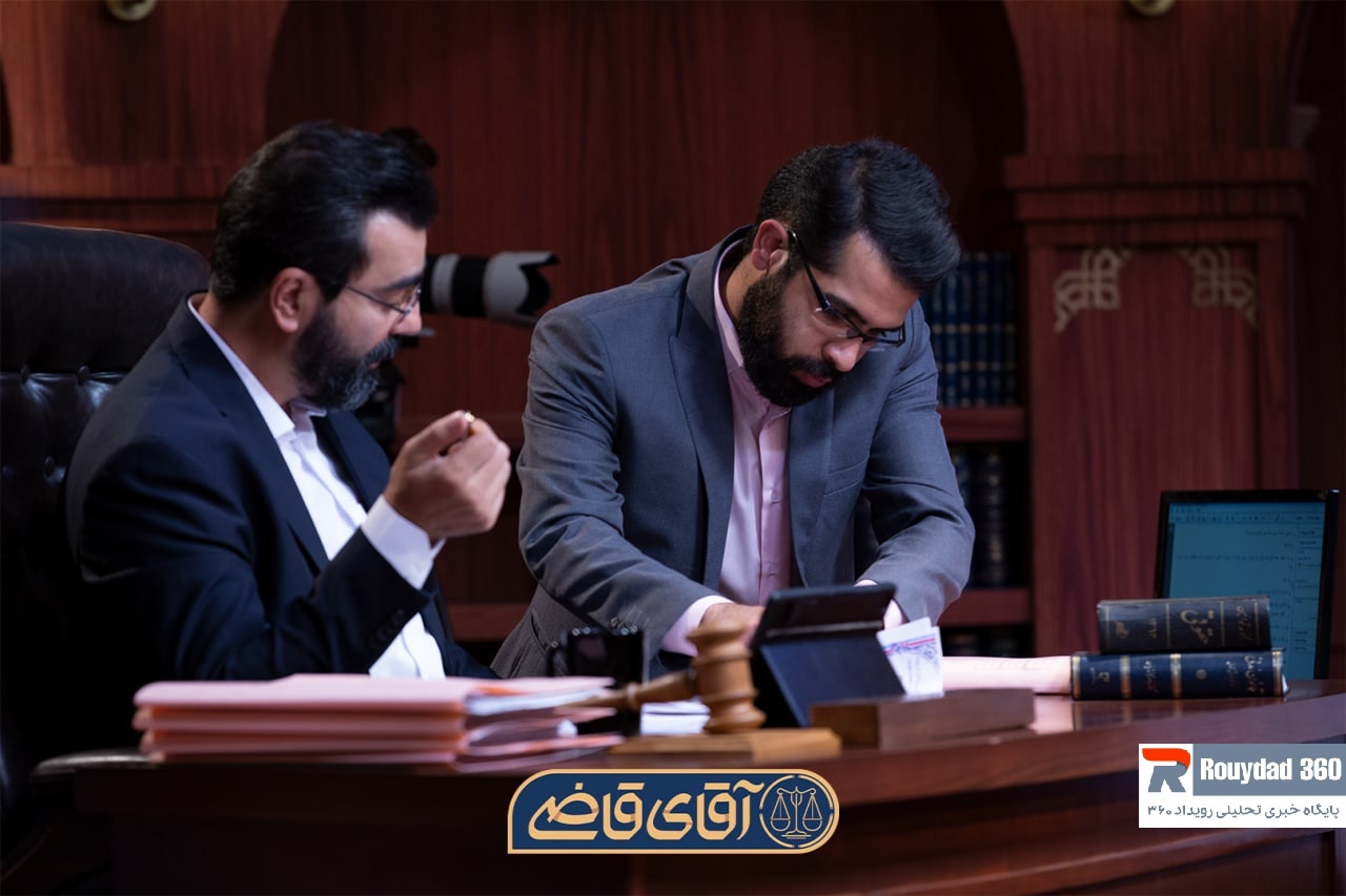 درخشش در سریال آقای قاضی