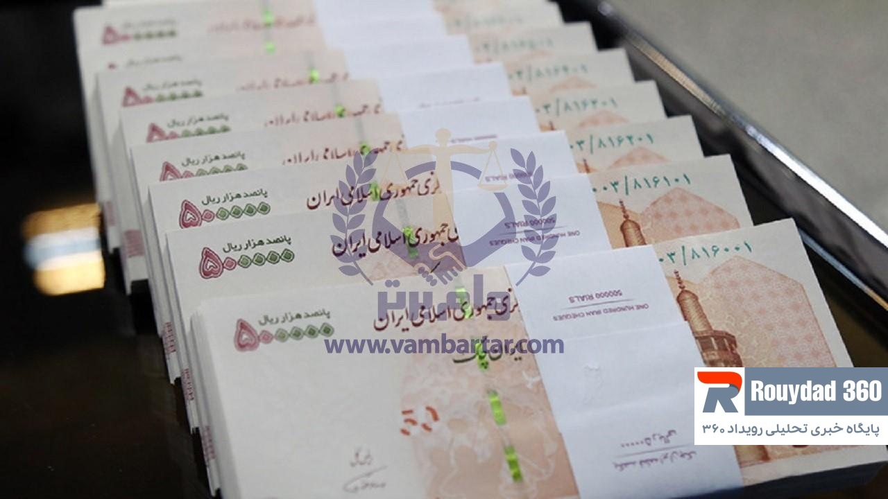شرایط دریافت وام قرض الحسنه ۲۰۰ میلیون تومانی بانک رسالت