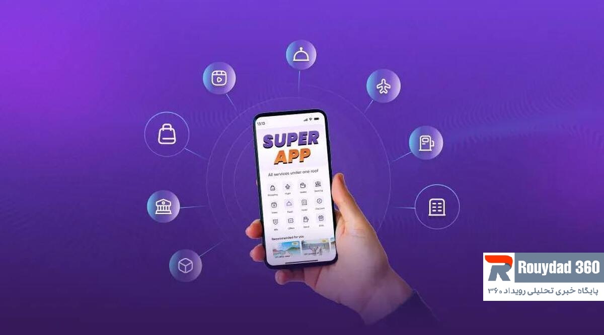 تأثیر سوپراپ‌ها بر سبک زندگی کاربران ایرانی