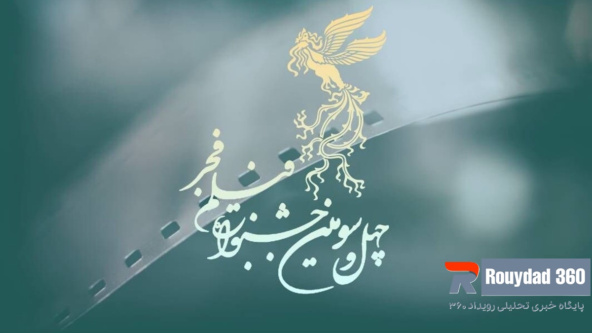 فیلم جنجالی مرد آرام با بازی مهدی هاشمی