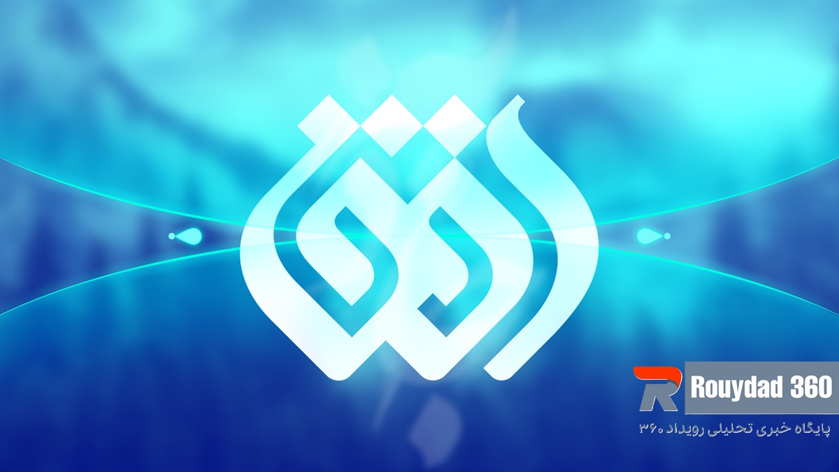 هدیه جنجالی به هادی عامل در تلویزیون و سیل عظیم انتقادات به صداوسیما