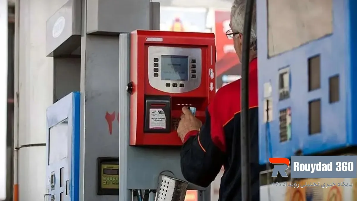 Gasoline 1500 Tomans