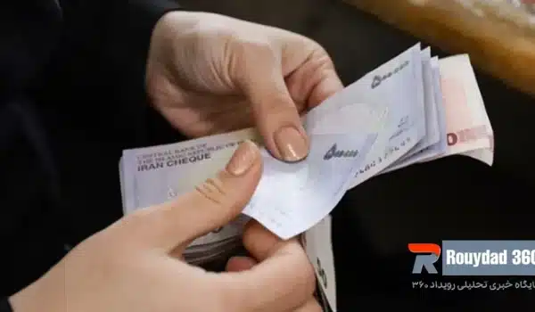 یارانه خرداد 1404 و عید غدیر