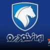 ایران‌ خودرو از ۲۹ خرداد تا ۶ تیر تعطیل شد