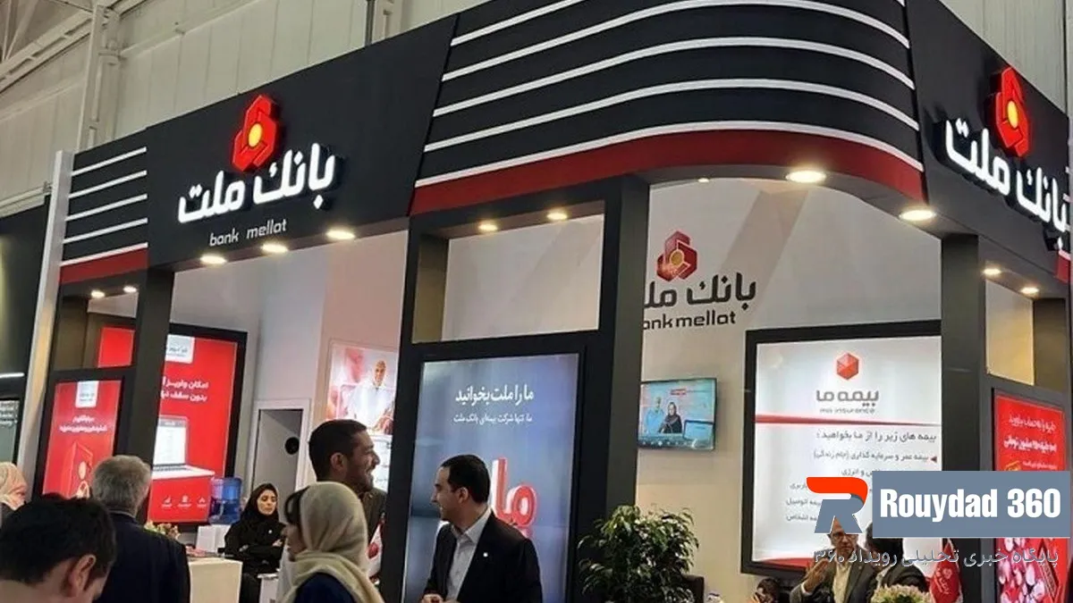 لیست شعب کشیک بانک ملت در نوروز ۱۴۰۴