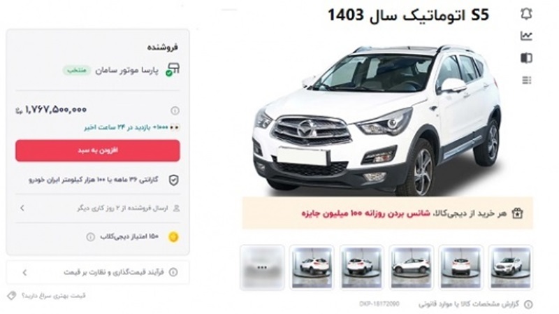 بازگشت پرحاشیه دیجی کالا به بازار خودرو