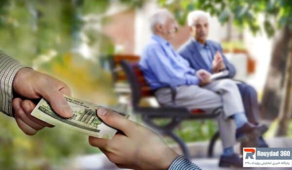 پرداخت معوقات بازنشستگان تأمین اجتماعی؛ چالش‌های بزرگ و نیاز به حمایت دولت