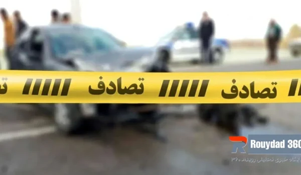 15 فروردین