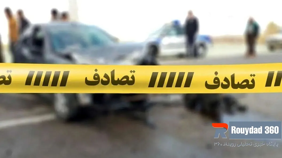 فراخوان تحول فرهنگی در برابر تصادفات جادهای