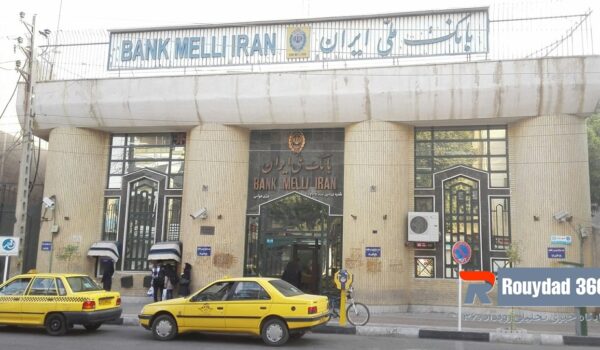 لیست شعب کشیک بانک ملی در نوروز 1404